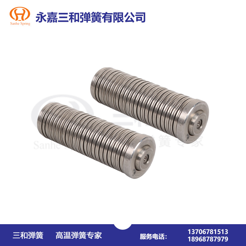 耐高温弹簧700--800℃--高温碟形弹簧制造厂 耐高温弹簧700--800℃--高温碟形弹簧制造厂